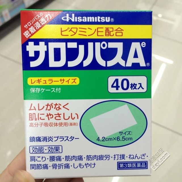 日本十大值得购买的药品,在日本药妆店必买的10大药品