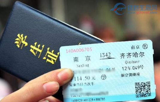 寒假火车票开售,暑假火车票可以预订了吗