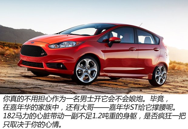 10年福特嘉年华二手值得买吗,福特嘉年华2011二手多少钱