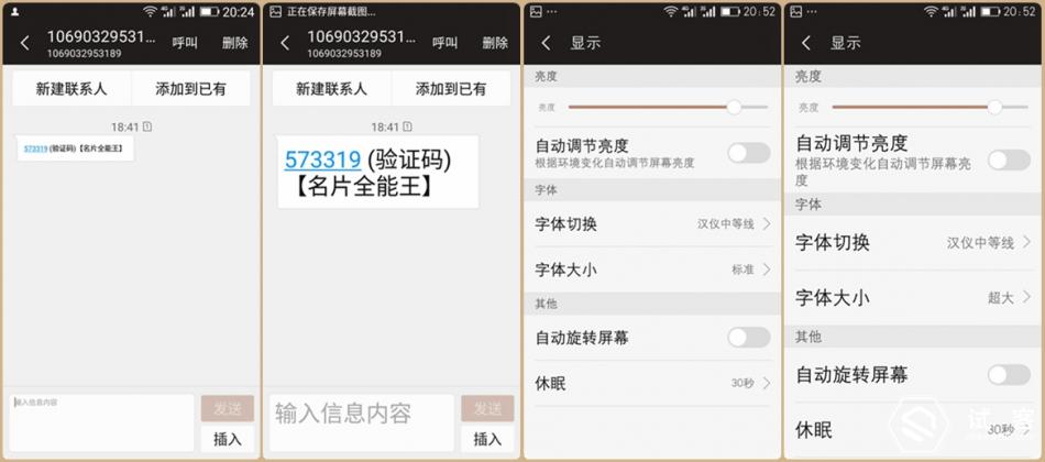 金立天鉴w909系统还可以再升级吗,金立天鉴w909手机充不了电怎么办