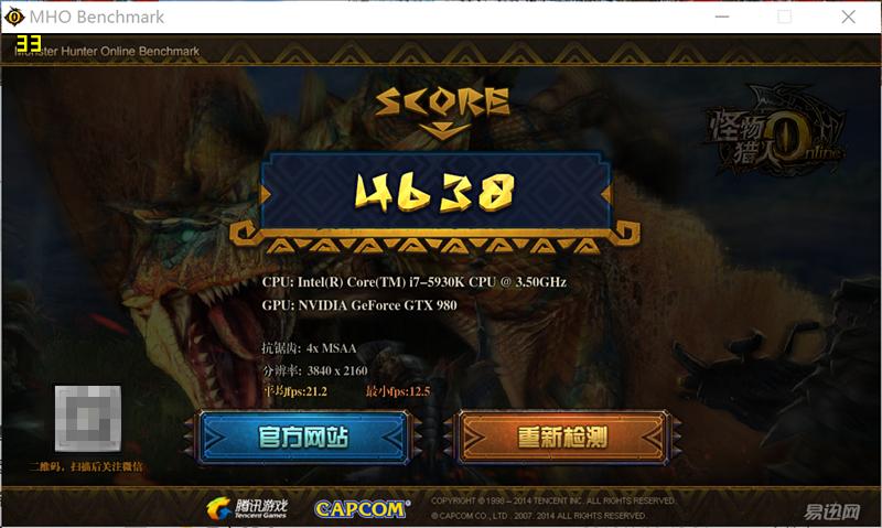 到底有没有必要上高频内存,高频内存到底有用吗