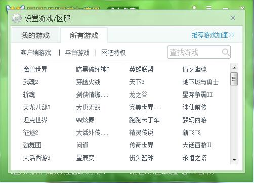 工欲善其事必先利其器游戏,工欲善其事必先利其器适用主题