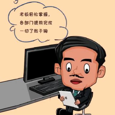 北森人力saas盈利,北森paas最新信息