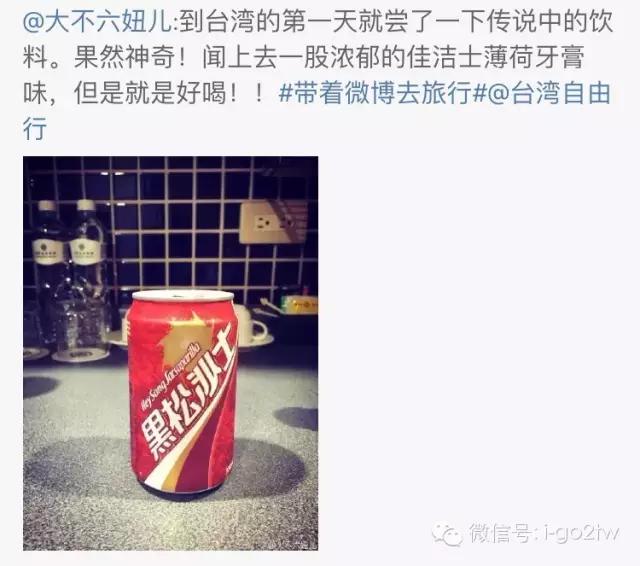 黑松沙士哪个系列好喝,黑松沙士效果怎么样