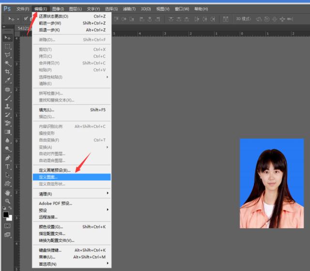 ps如何把两寸照片变成一寸,ps教程怎么做一寸照排版
