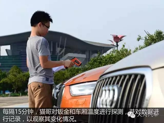 车身颜色有差别,车身颜色有什么讲究