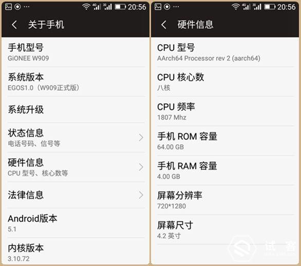 金立天鉴w909微信,金立天鉴w909主题