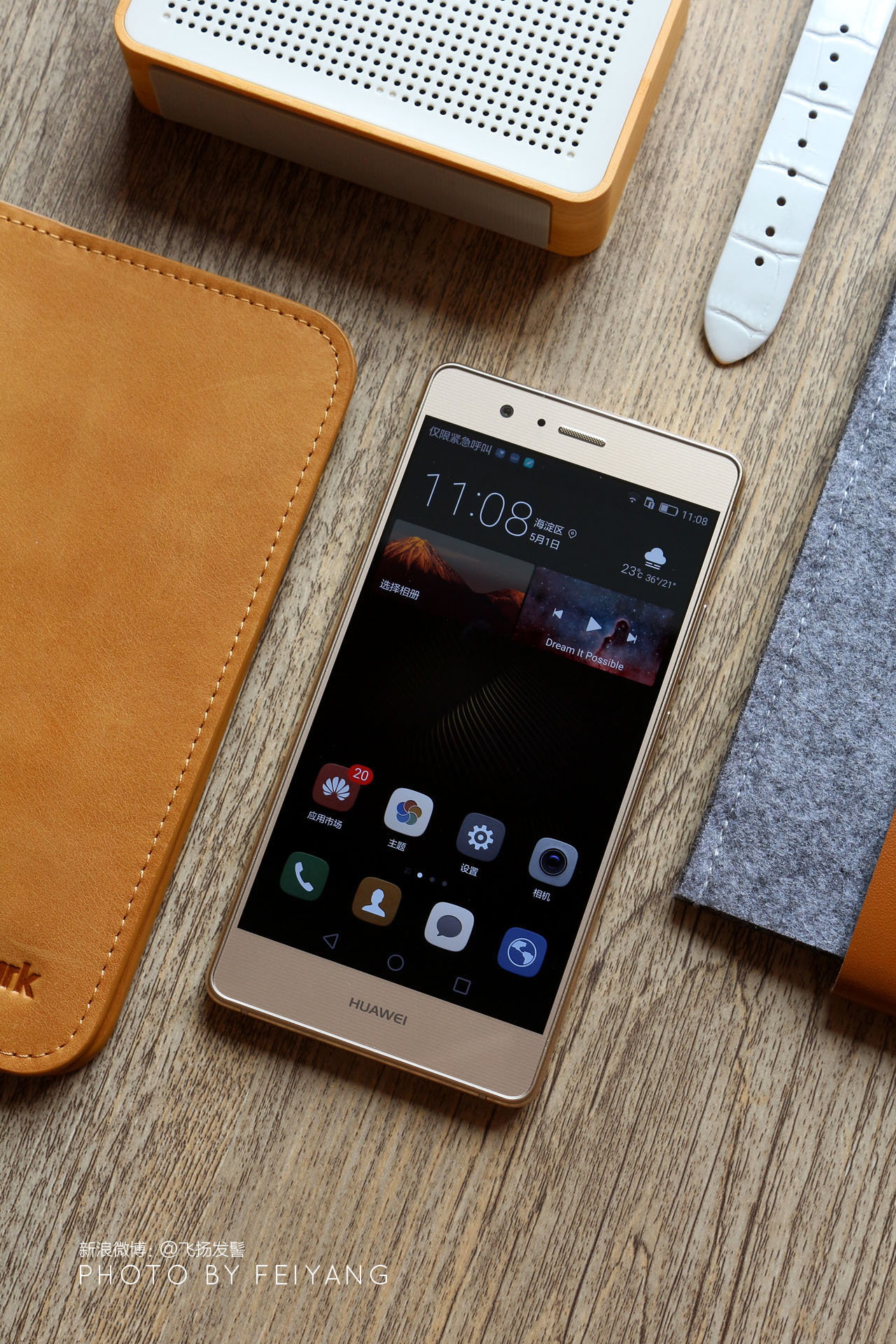 千元新机青春亮相华为G9青春版「体验」