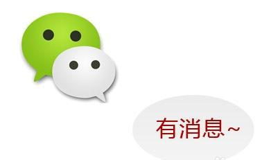 微信服务号能给特定用户发消息吗,微信服务号关闭上传消息