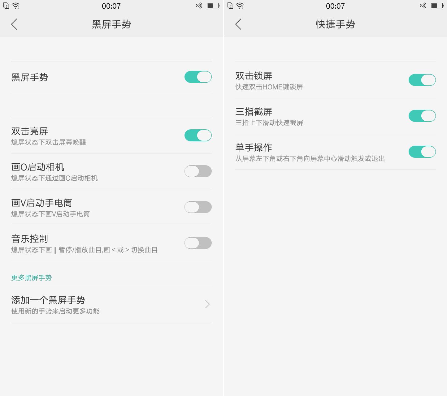 oppoa37什么时候出的,oppoa33全面测评
