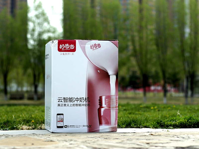 以爱之名，馈赠新生---奶爸爸冲奶器体验