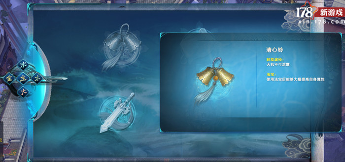 蜀山缥缈录官网手机版,蜀山缥缈录仙界