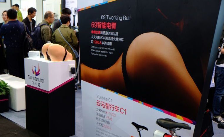 有情趣看亮相CES的刚柔并济的产品