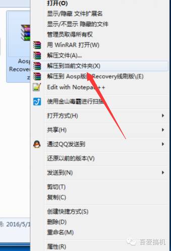 小米手机刷flyme教程,小米2s刷flyme5系统教程