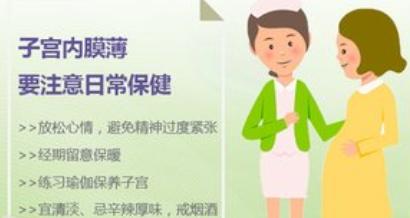 总也怀不上二胎怎么办,总也怀不上孩子