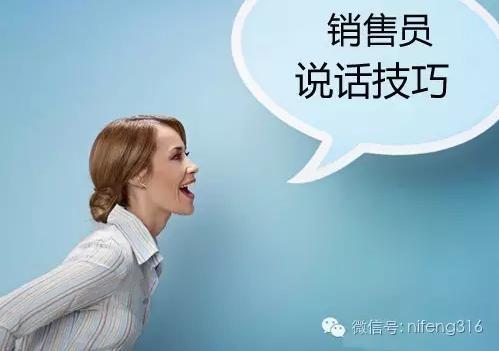 销售进店推销怎样开场白,推销开场白的五个关键要素是什么