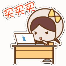 中国人最爱日本产品排行,国人最喜欢买的日本产品