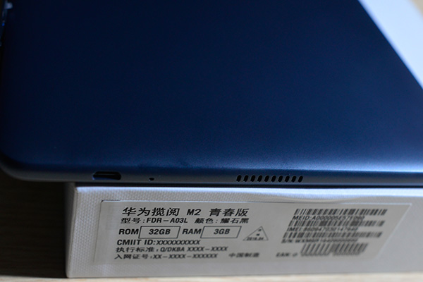 华为平板揽阅m2青春版10寸,华为揽阅m2青春版10.1有耳机孔嘛