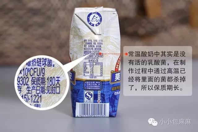 适合宝宝喝的十大酸奶有哪些品牌,适合宝宝喝的新鲜酸奶有哪些品牌
