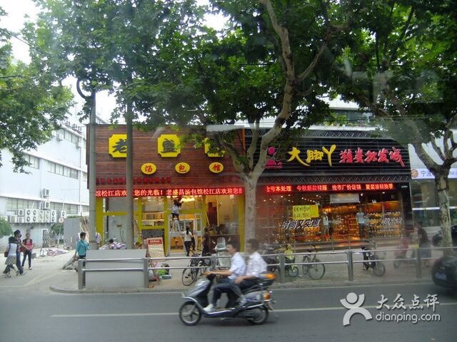 欢乐颂五美安迪家吃火锅第几集,欢乐颂五美齐聚吃火锅