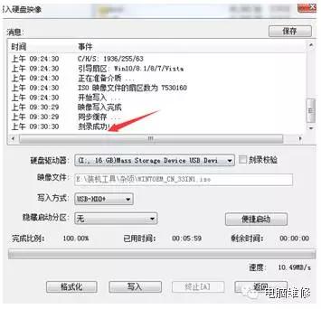 u盘安装系统windowsxp,u盘安装电脑系统教程超详细