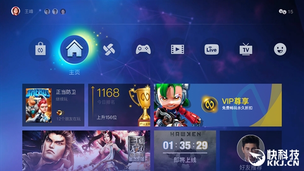 899元！中国人自己的游戏机：战斧F1正式发布