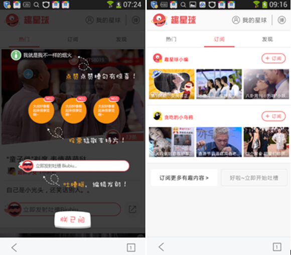 百度手机浏览器移动版,百度浏览器完美打开谷歌地球