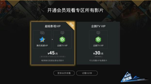 创维盒子q加二代,创维盒子q+