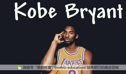 关于科比的问题和答案,关于科比的文章