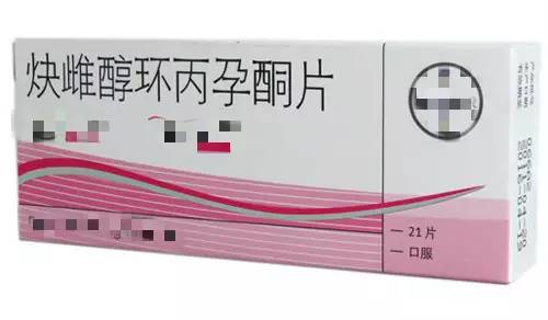 我们访问了27位服用短效避孕药的女生