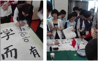 中韩交流大会,中韩学生文化交流会