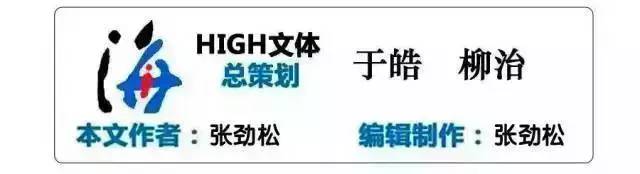 那年青春我们正好个屁啊，角色造型照抄日本不良少年