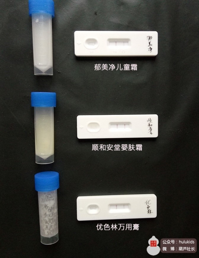 还在为宝宝过敏烦恼吗,宝宝湿疹的最好解决办法