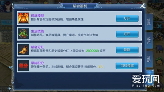 手游倩女幽魂69级刀客玩法,倩女幽魂游戏还有社交吗