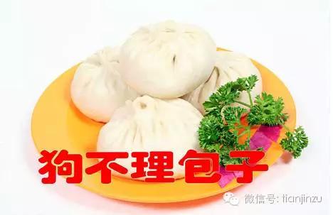 不要再听说天津，请听天津说！