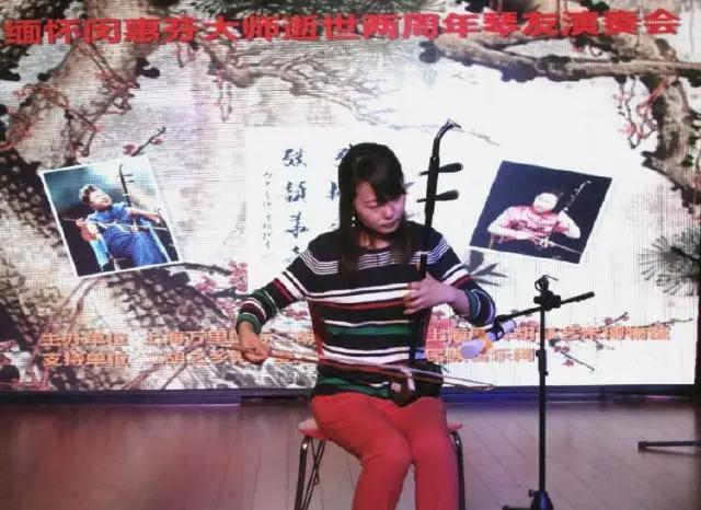 闵惠芬老师演奏,闵惠芬大师