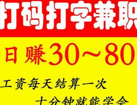 网络打字员兼职被骗的钱怎么追回,网上做打字兼职被骗可以退款嘛