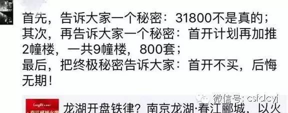 换乘5号线,换乘5号线夏园
