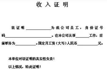 这年头房子租不起,为啥不建议申请公租房