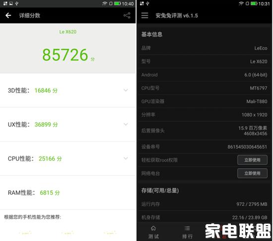 乐视乐2手机开箱视频,乐视性价比最高机型