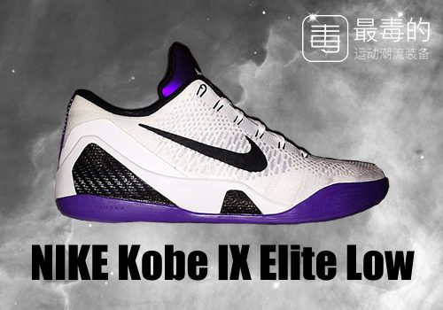 回顾科比上脚战靴,传奇落幕科比