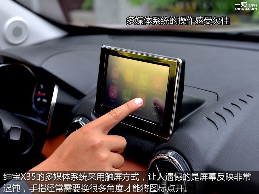 北汽绅宝x35自动豪华版怎么样,北汽绅宝x35手动豪华版评价