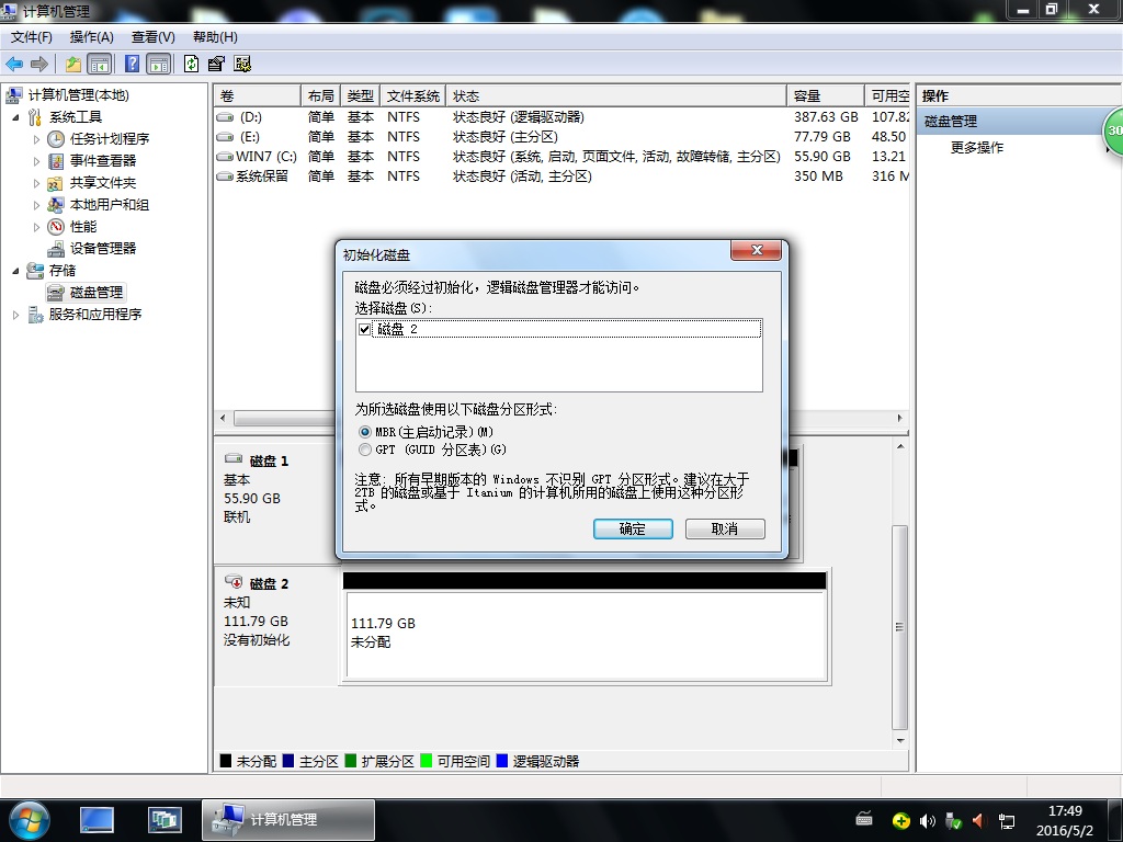 台电t3固态,台电固态硬盘2t测评