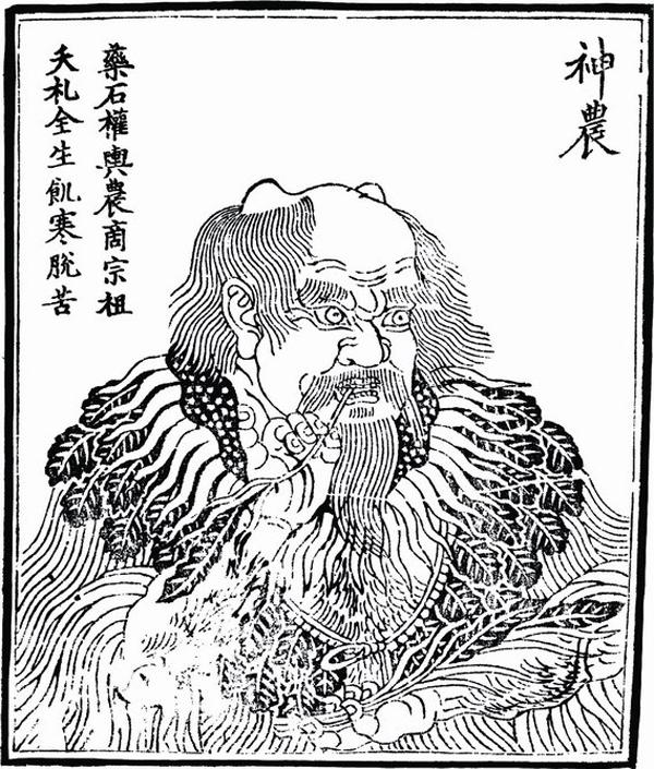 龙门私塾·故事天天读（五）：神农尝百草的故事