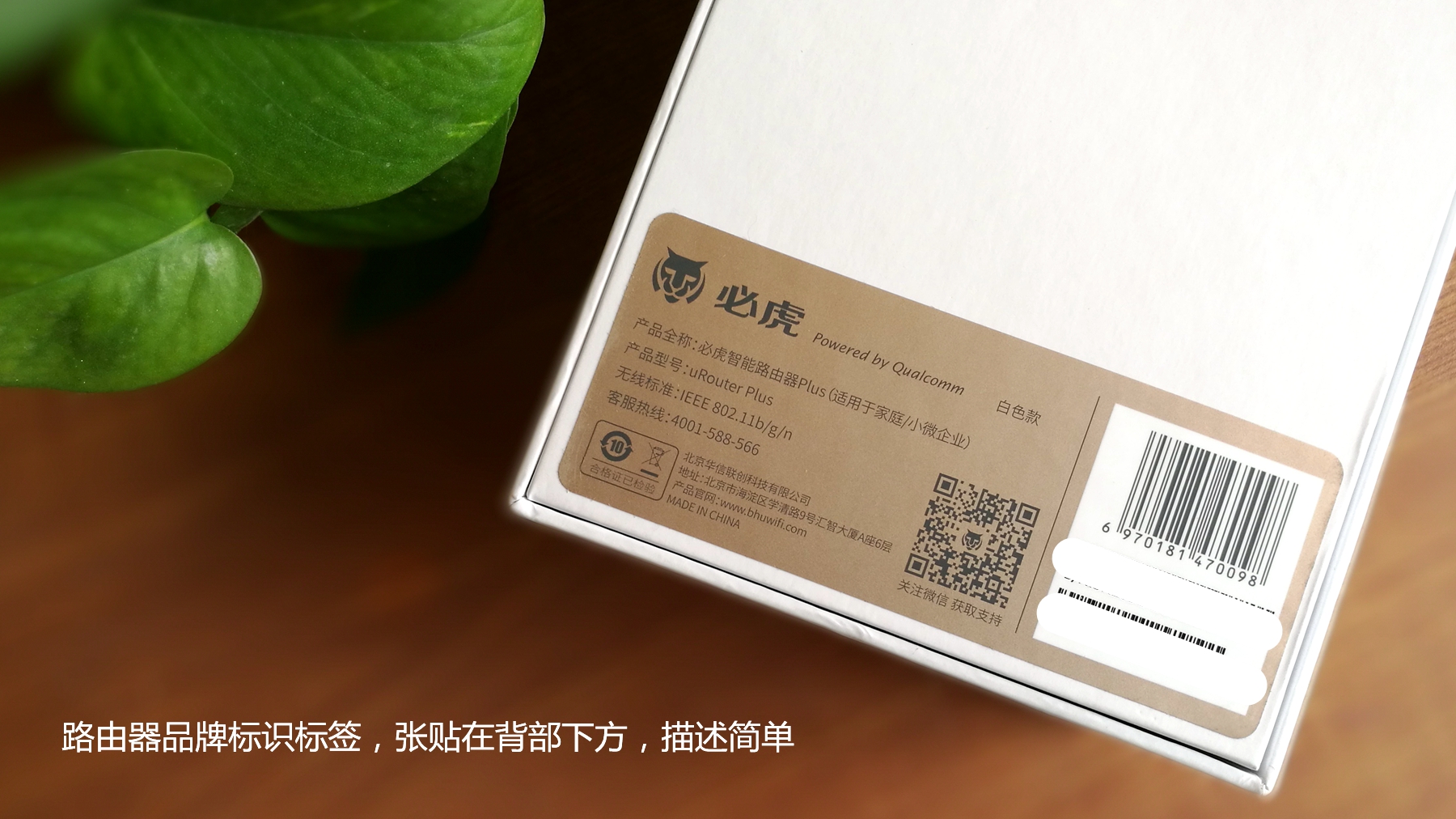 必虎路由器好用吗,必虎路由器评测