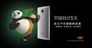 荣耀5x怎么样值得买吗,荣耀畅玩5x上市时间