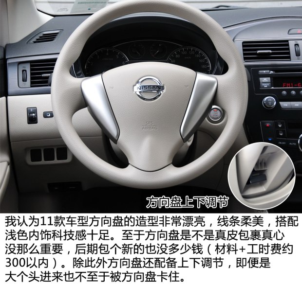 10年日产骐达二手值得买吗,二手日产骐达排放