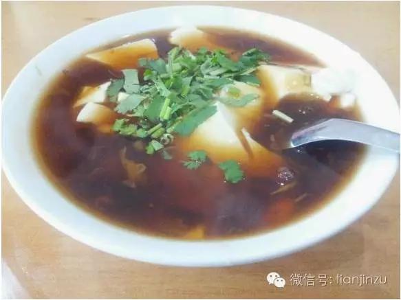 不要再听说天津，请听天津说！