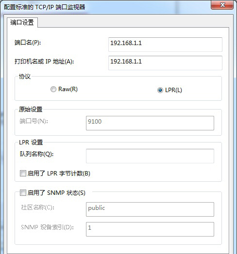 架设打印服务器,打印服务器架设