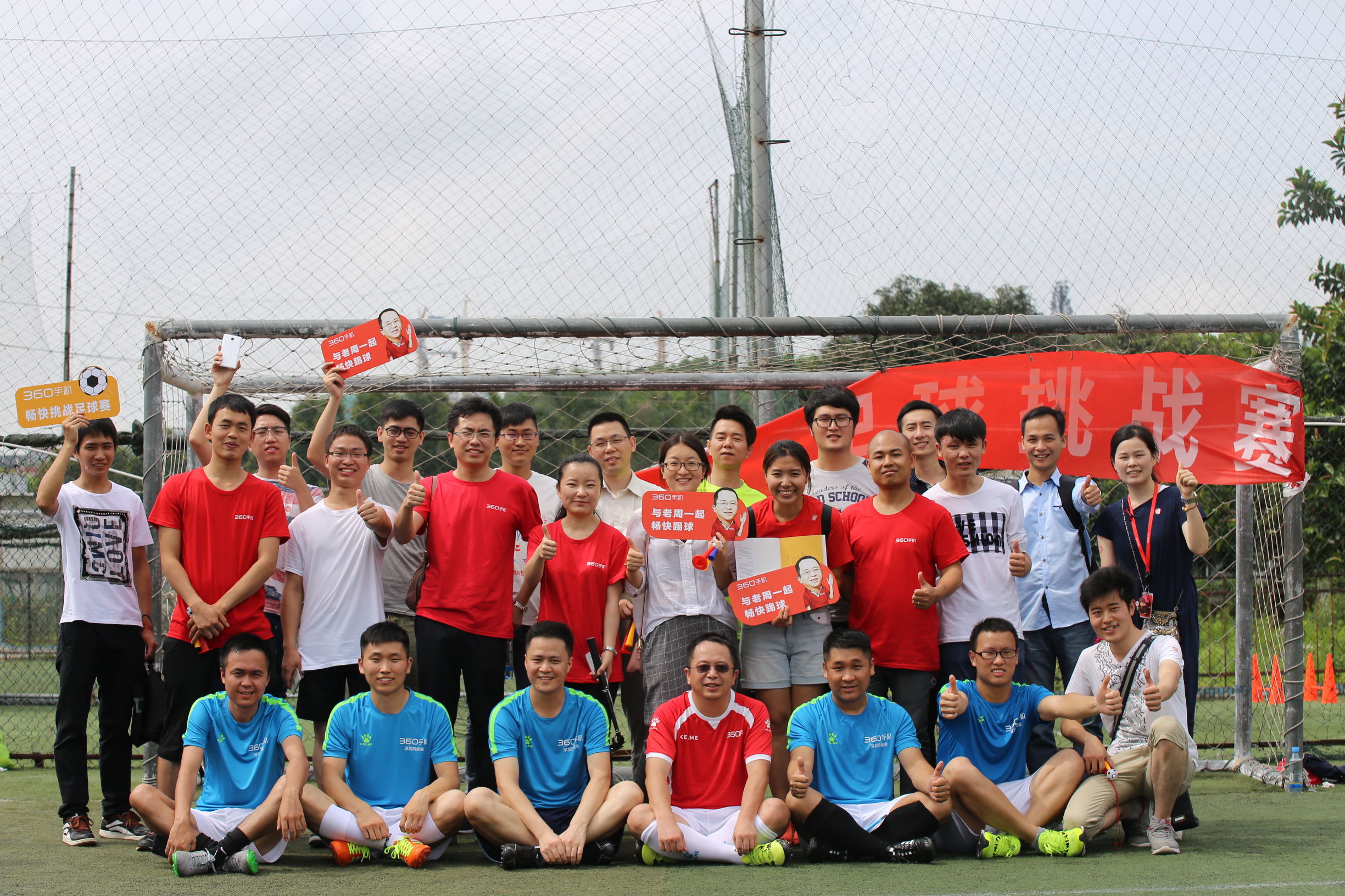 周鸿祎发布360手机,周鸿祎360发布会完整版